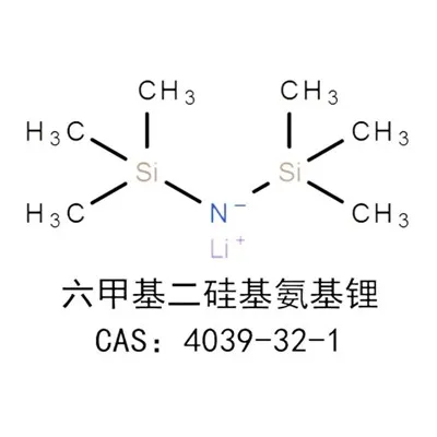 Lityòm Hexamethyldisilazide (LiHMDS)