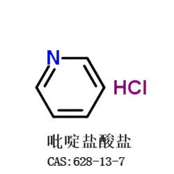 Pyridine Hydrochloride
